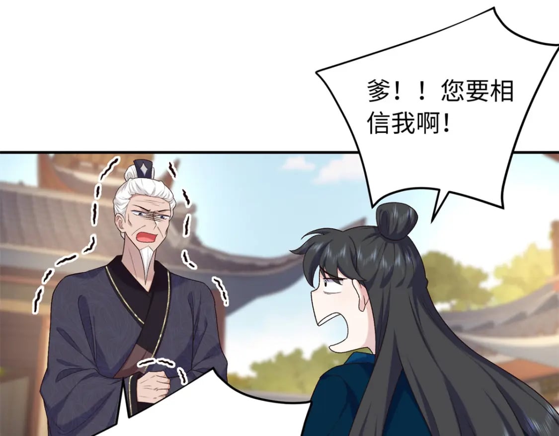 45 神秘的美男43