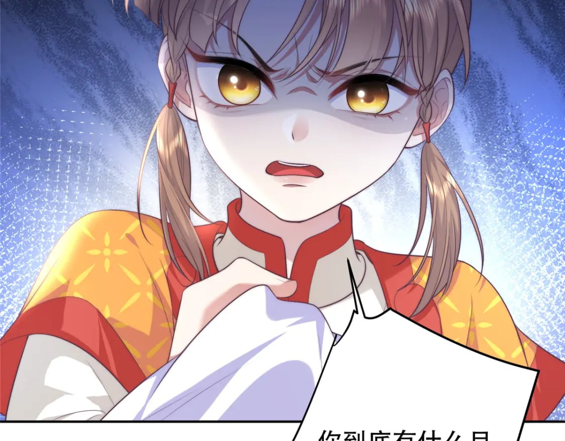 02 六岁小侍郎64
