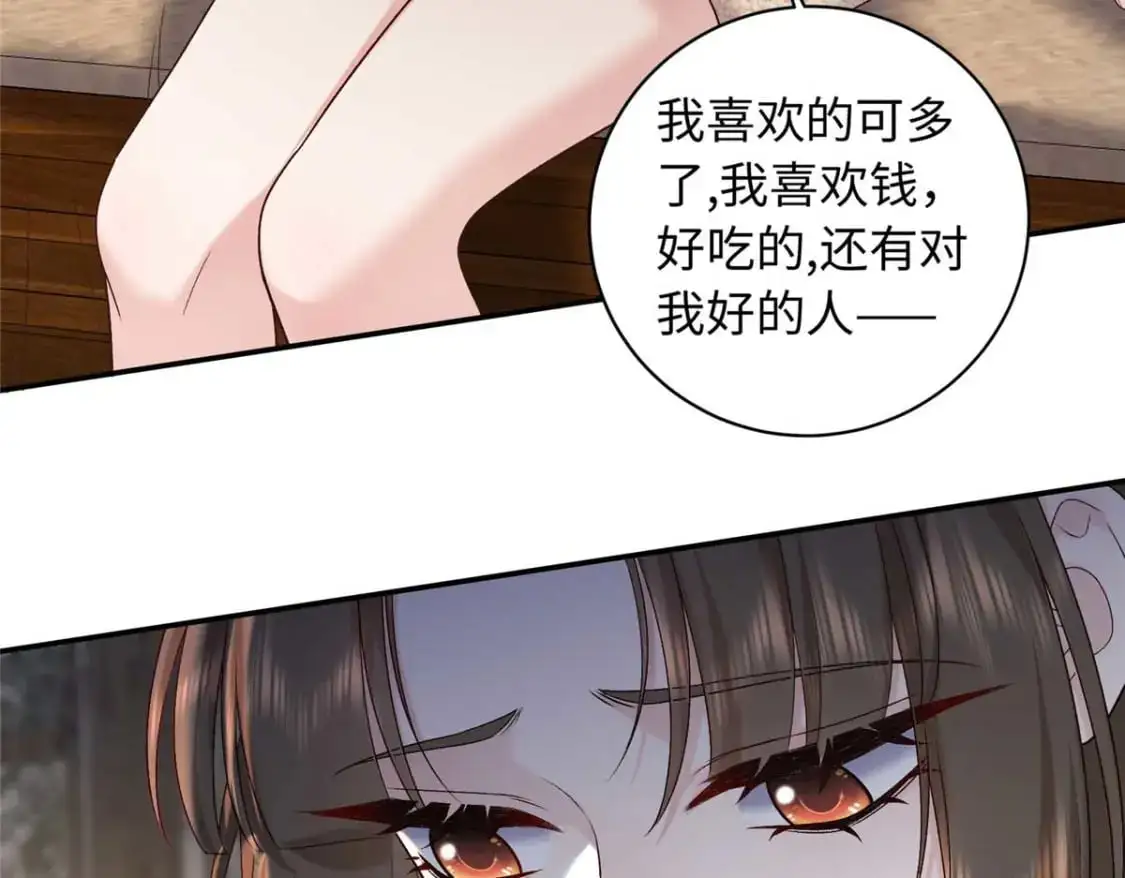 76 你想要南宫秋玥？51