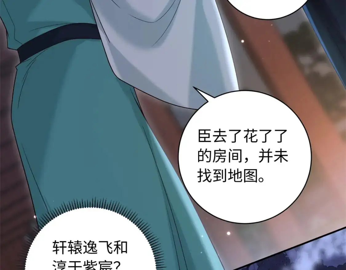 70 要侍寝了？98