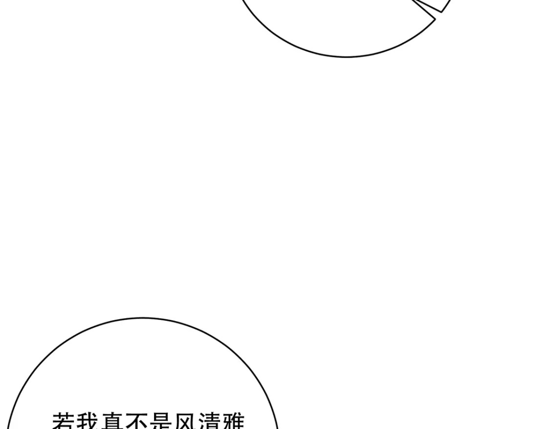 02 六岁小侍郎71