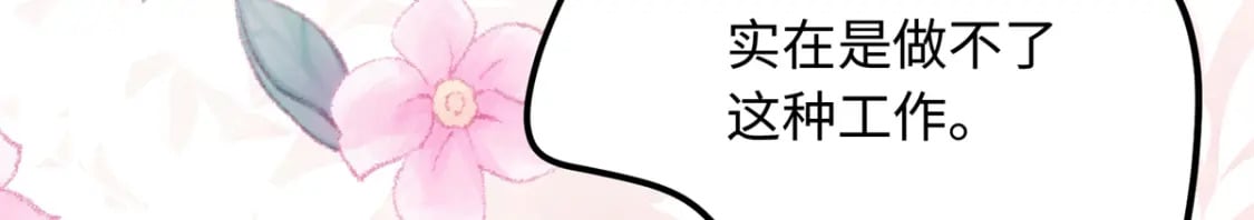 07 强迫美男做事79