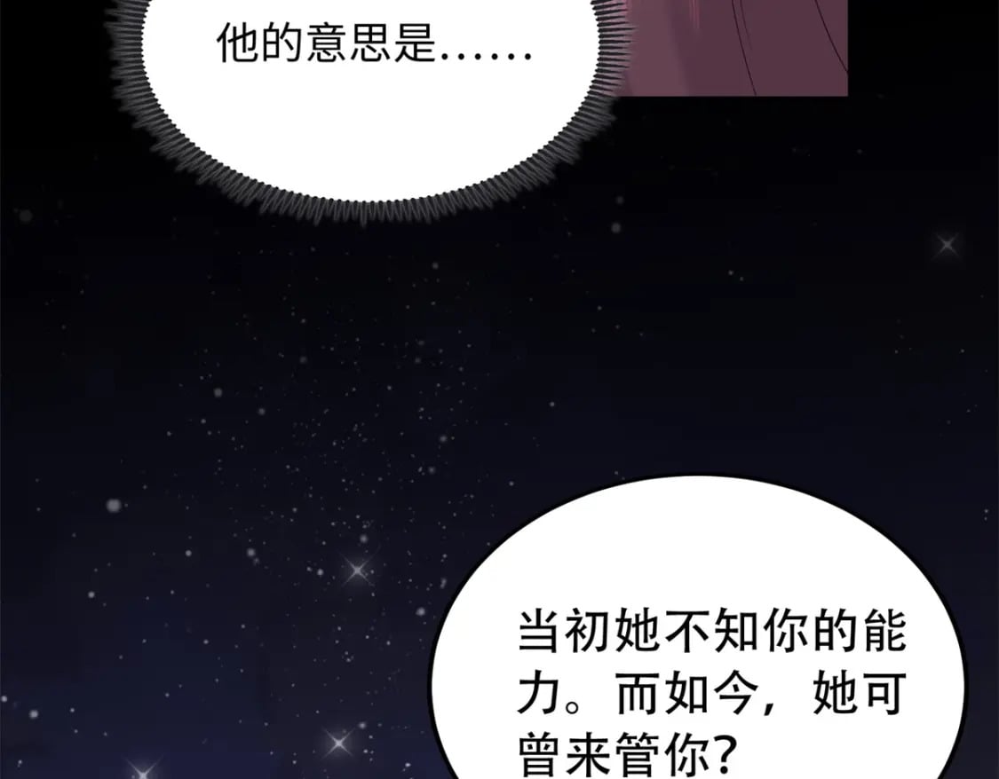 35 夫人陪我，钱给你95