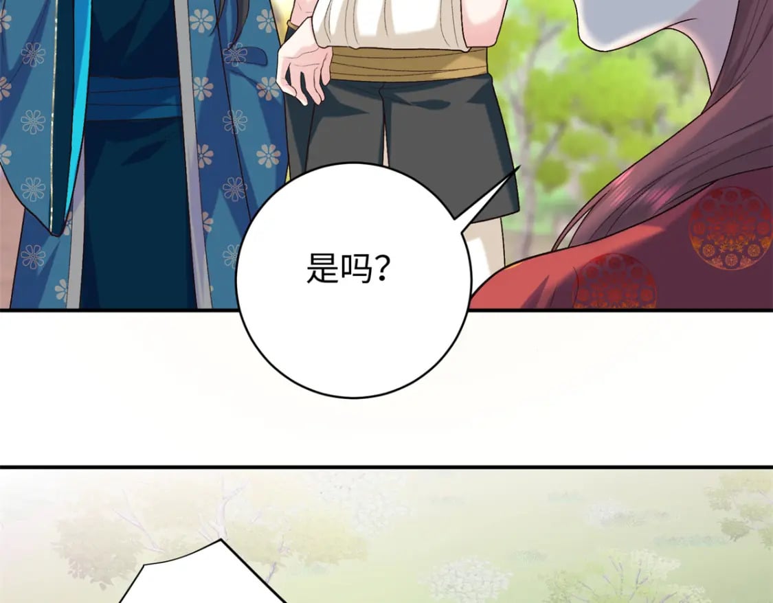 44 愣着干嘛？ 脱啊56
