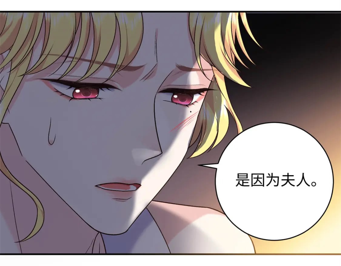 51 刺杀轩辕逸飞？24