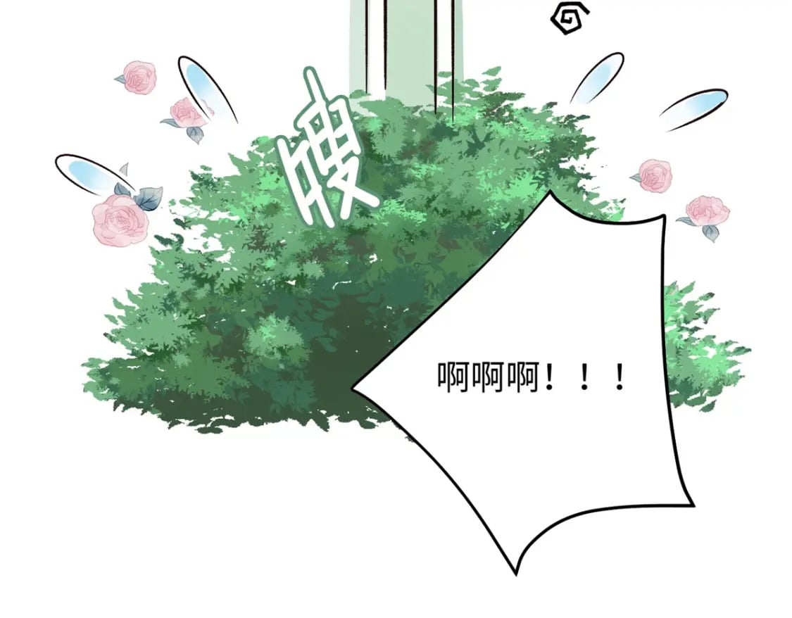 47 谣言的开始37