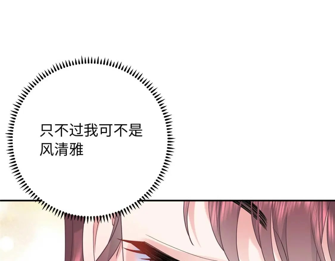 08 我的姐夫是皇帝41