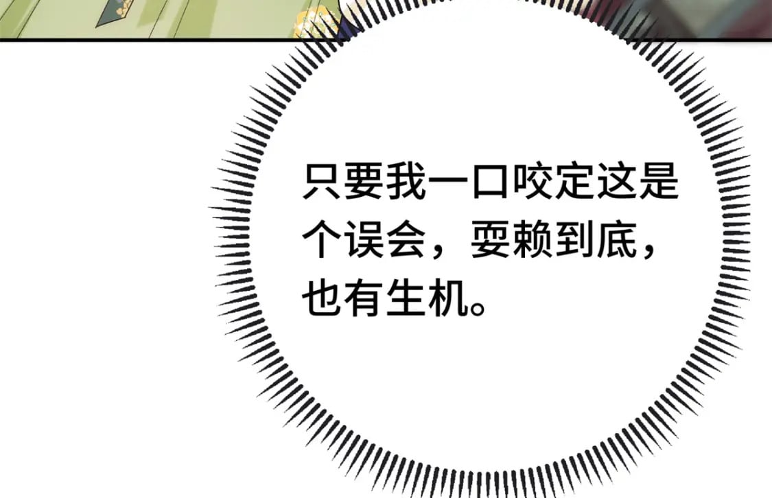 48 南宫受伤36