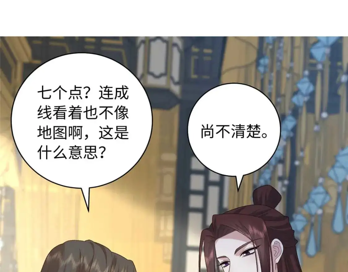 75 服侍夫人沐浴27