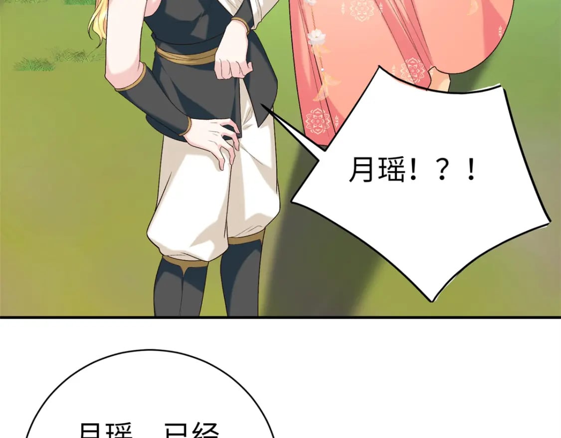 44 愣着干嘛？ 脱啊18