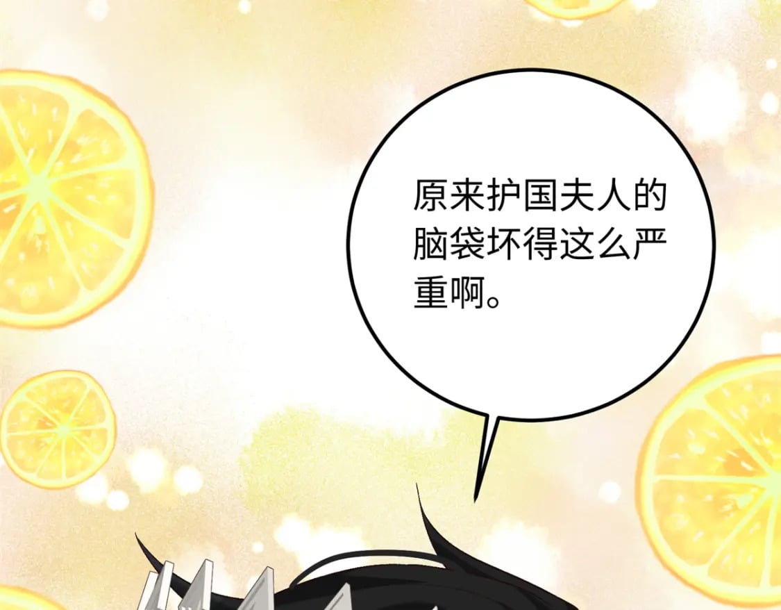14 休了他们，我嫁给你30