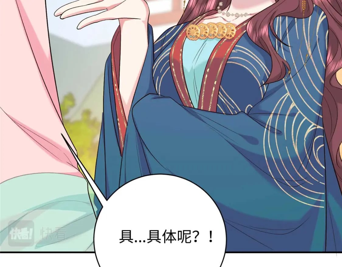11 闺蜜看上了我的夫侍？23
