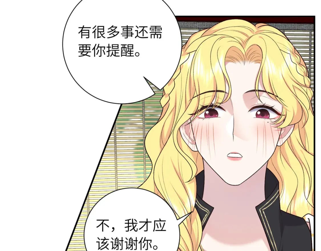 32 有危险？！84