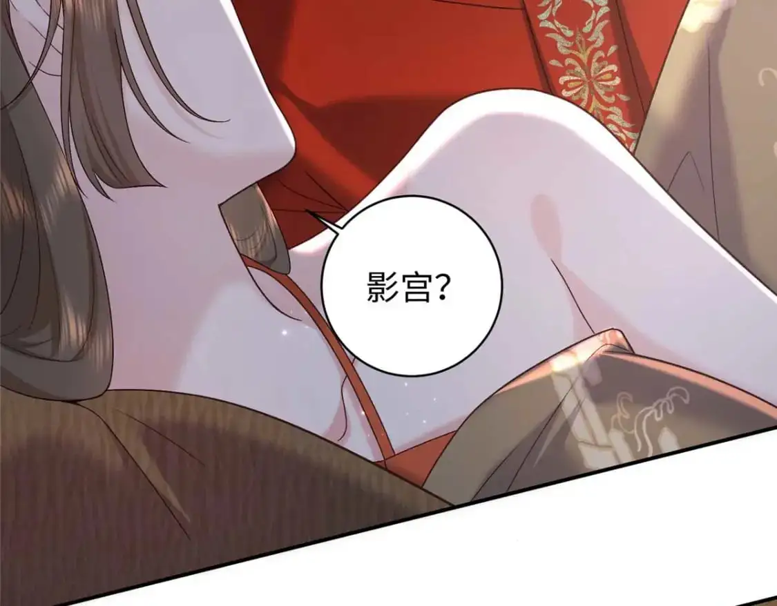 76 你想要南宫秋玥？82