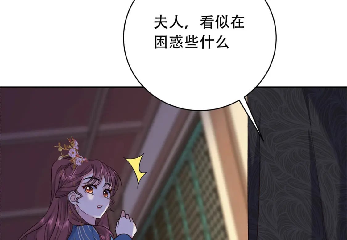 13 调查玲珑宝鉴15