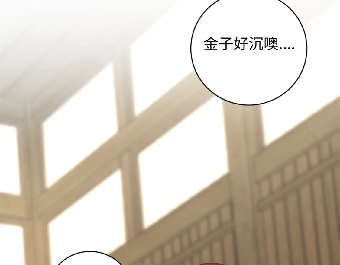 07 强迫美男做事69