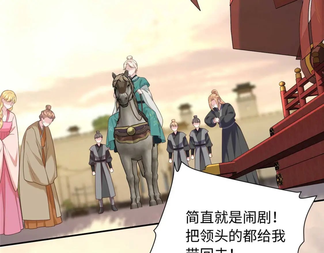 68 进宫服侍皇上？85