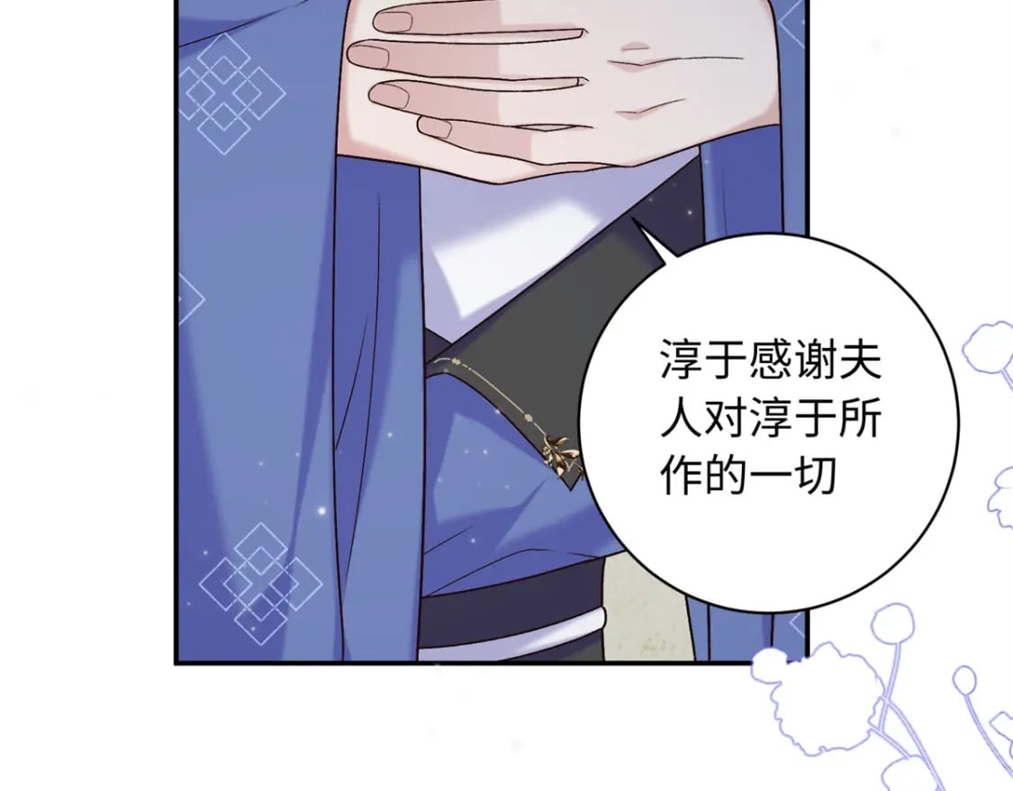 56 淳于珊珊被休107