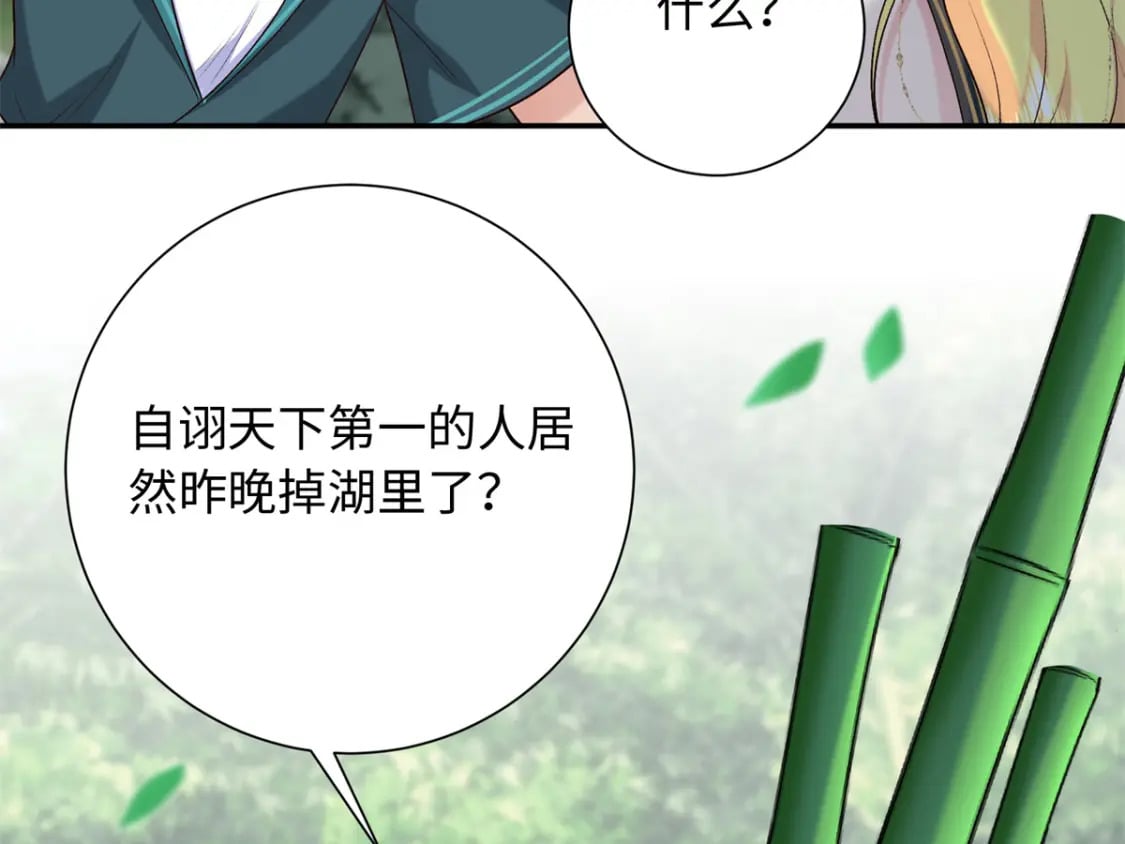 37 珊珊VS后弦！52