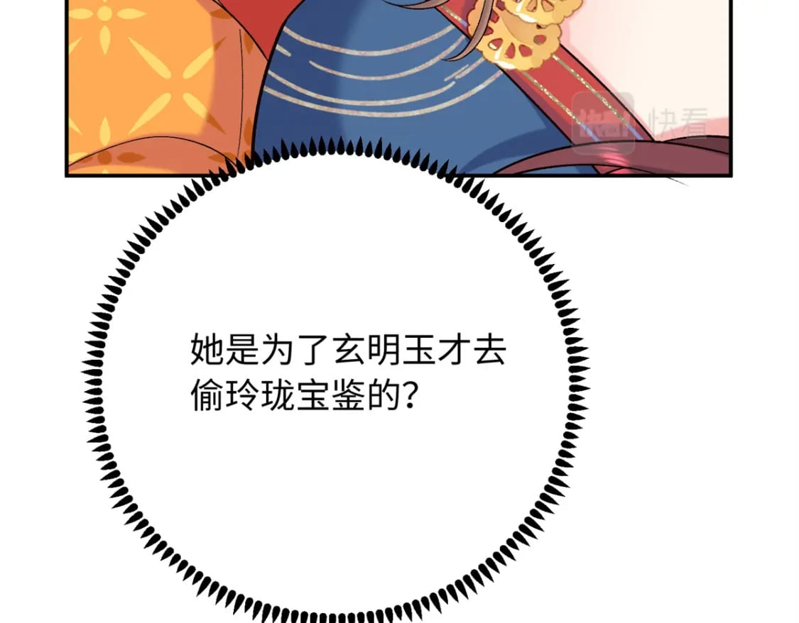 21 被追杀的原因20