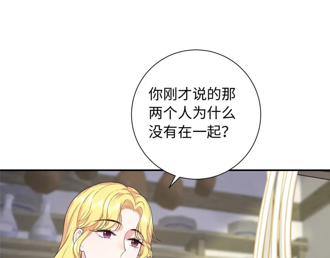 41 不要乱脑补啊喂!31