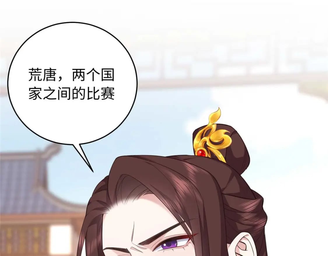 10 天上有多少颗星星4