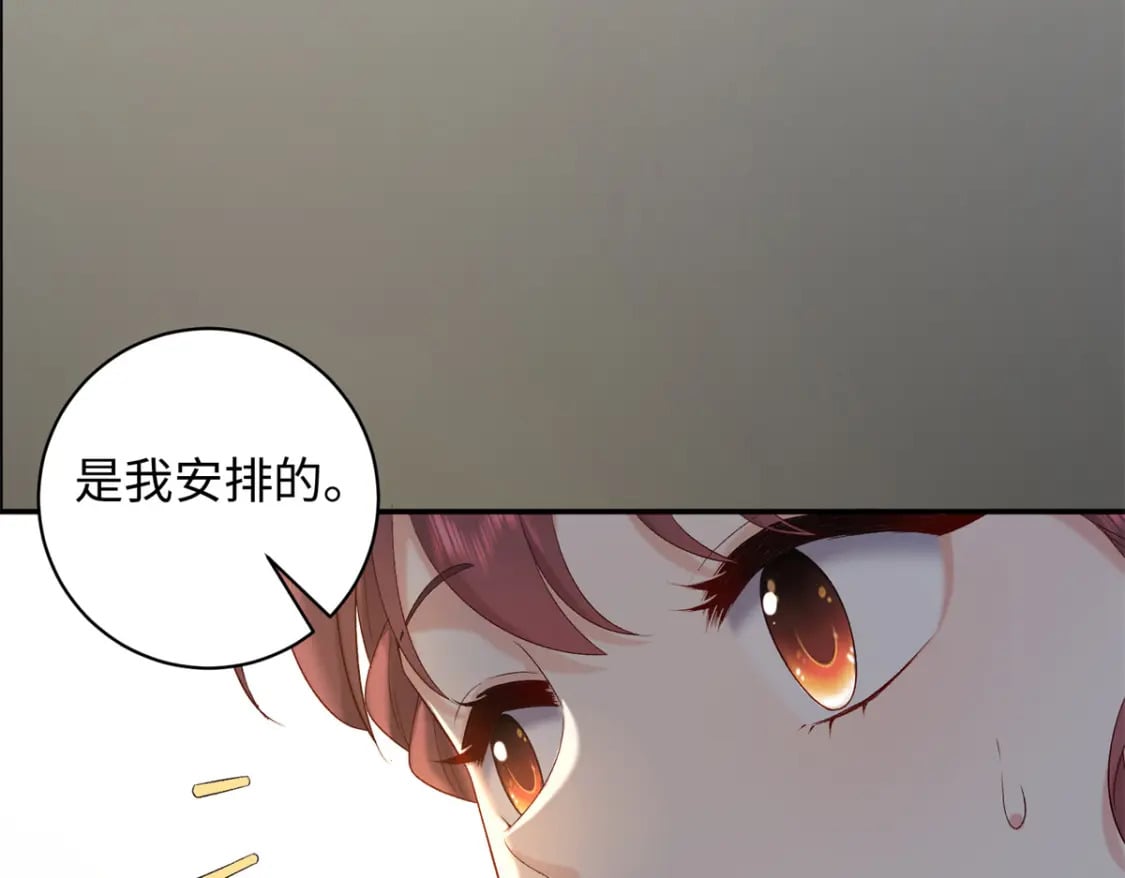 58 和花了了打赌62