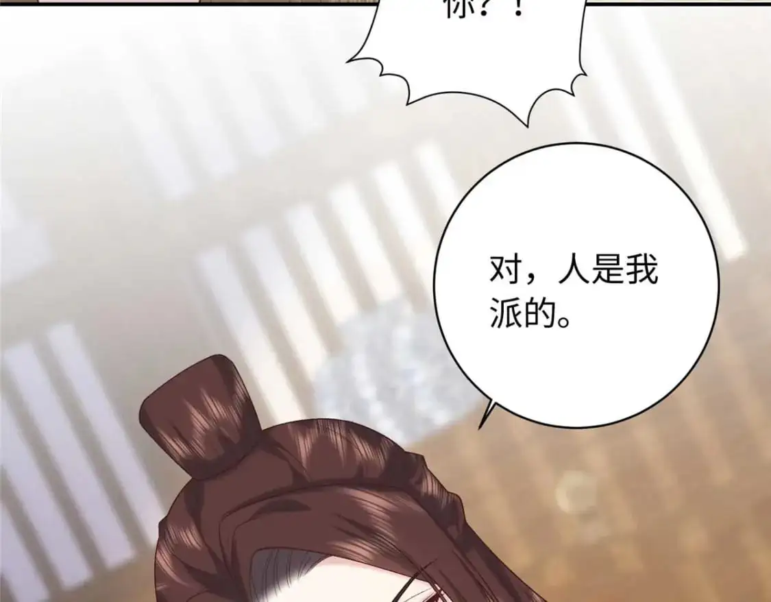 76 你想要南宫秋玥？28