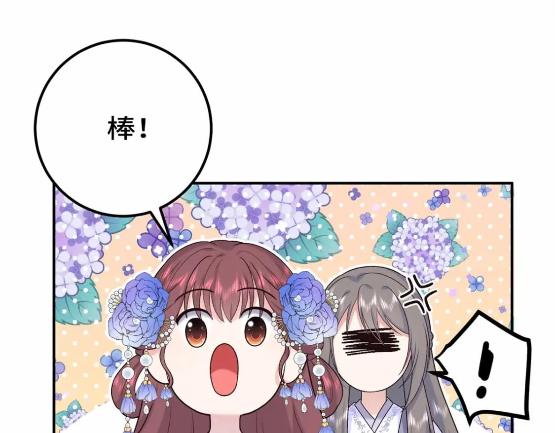 35 夫人陪我，钱给你67