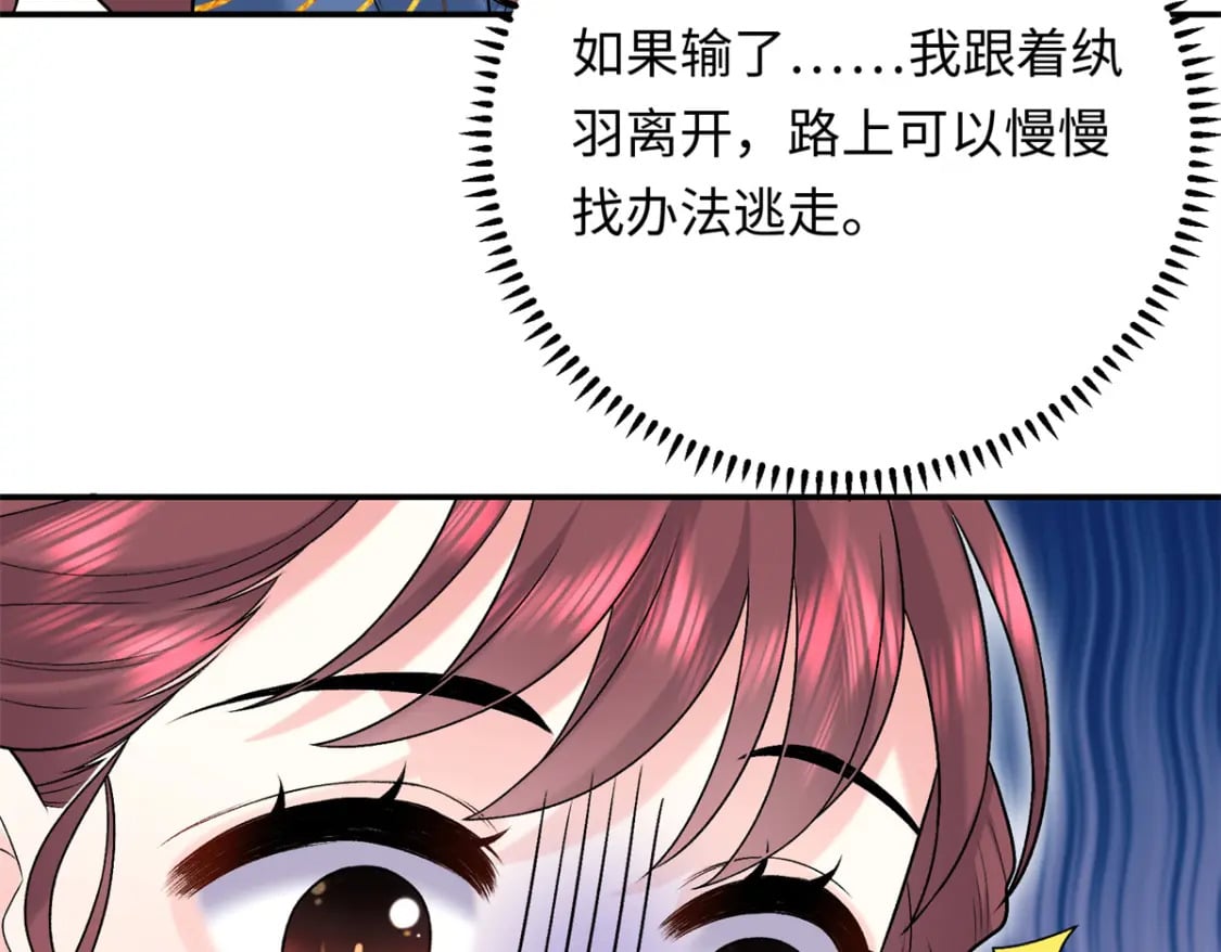 15 智力比赛，就这？104