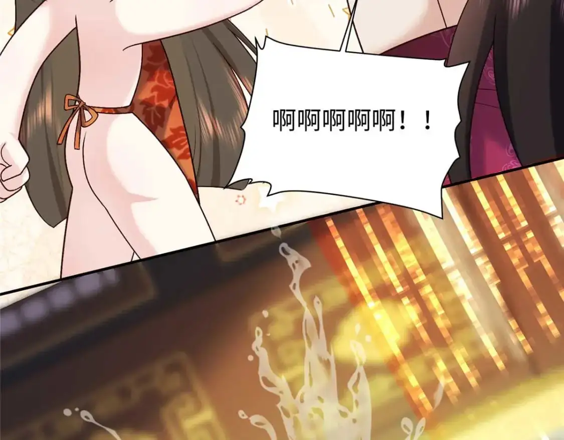 76 你想要南宫秋玥？9