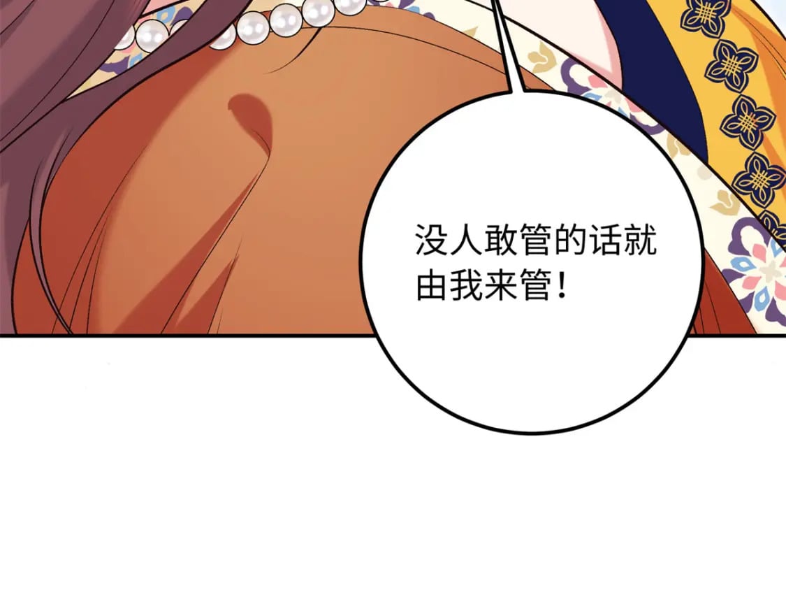 27 夫人和以前有些不同37
