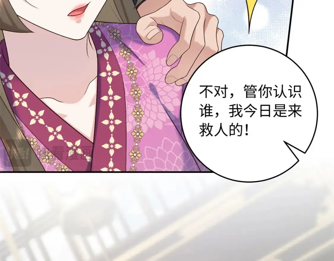 73 这就输了？！67
