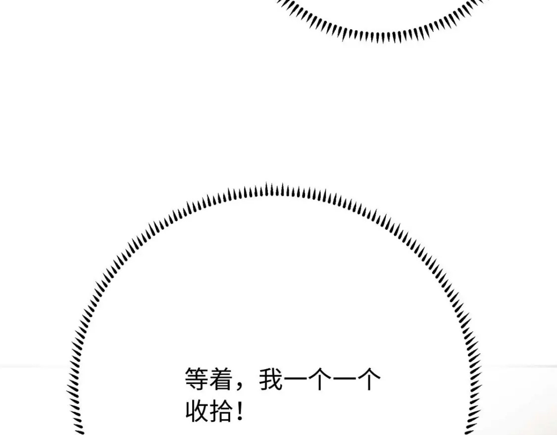 08 我的姐夫是皇帝44
