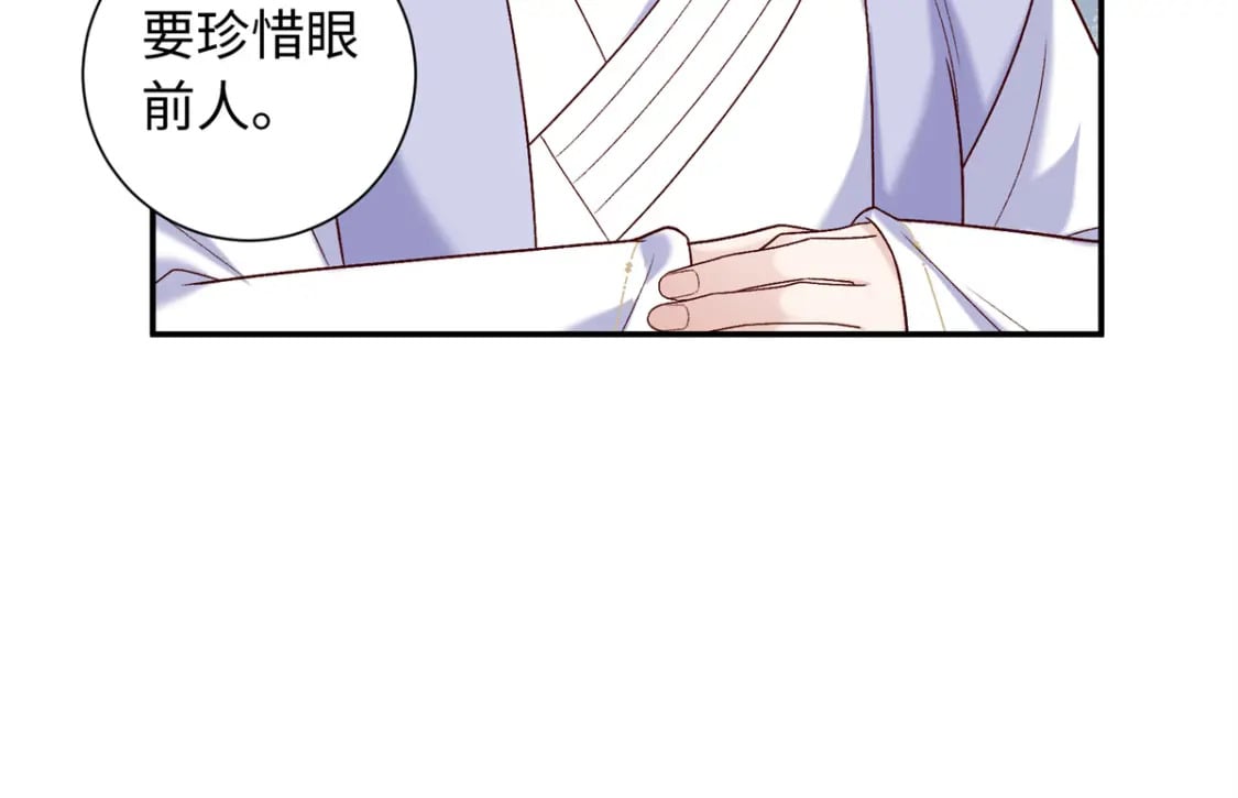 57 偿还情债15