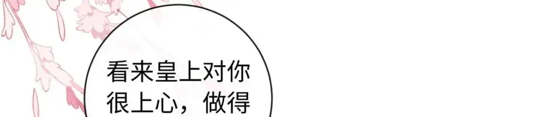 75 服侍夫人沐浴68
