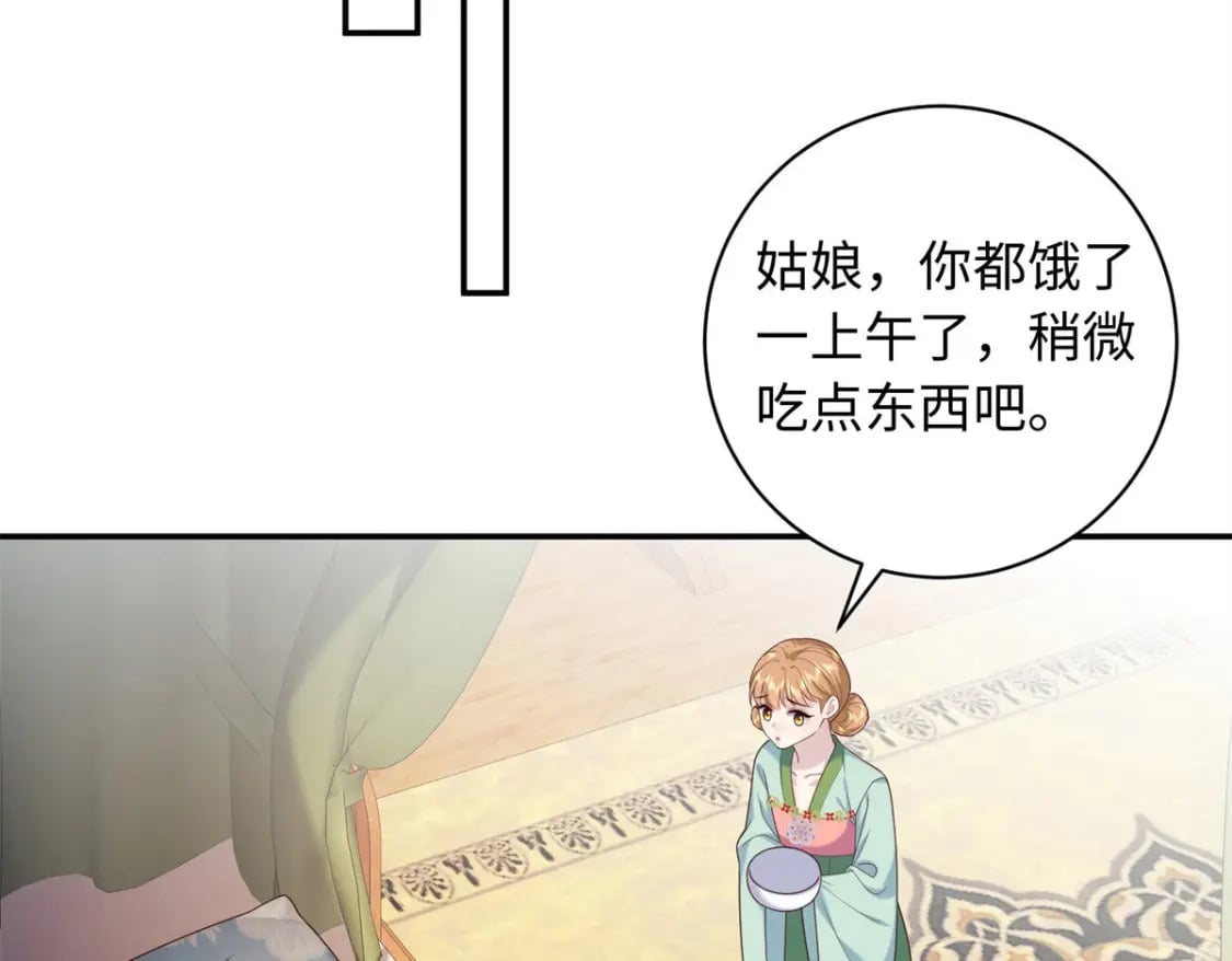 66 花了了死了42