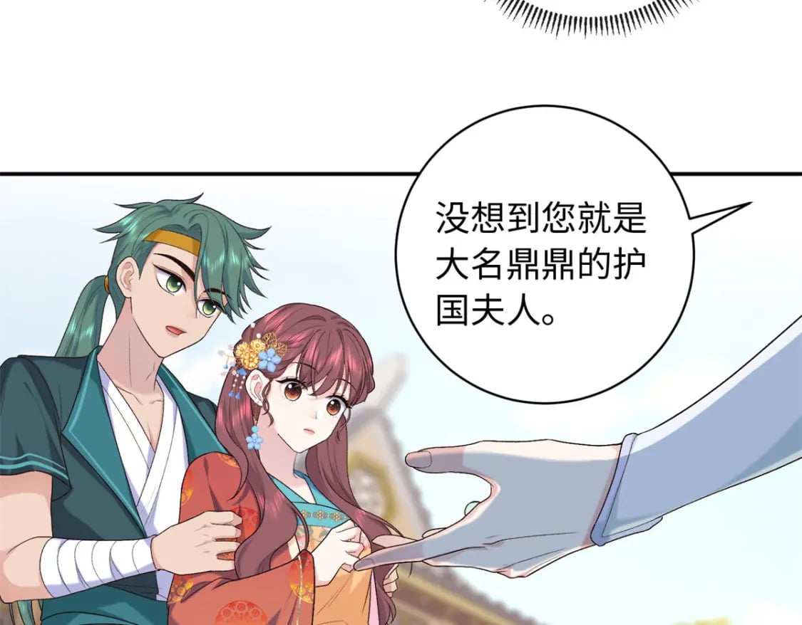45 神秘的美男84