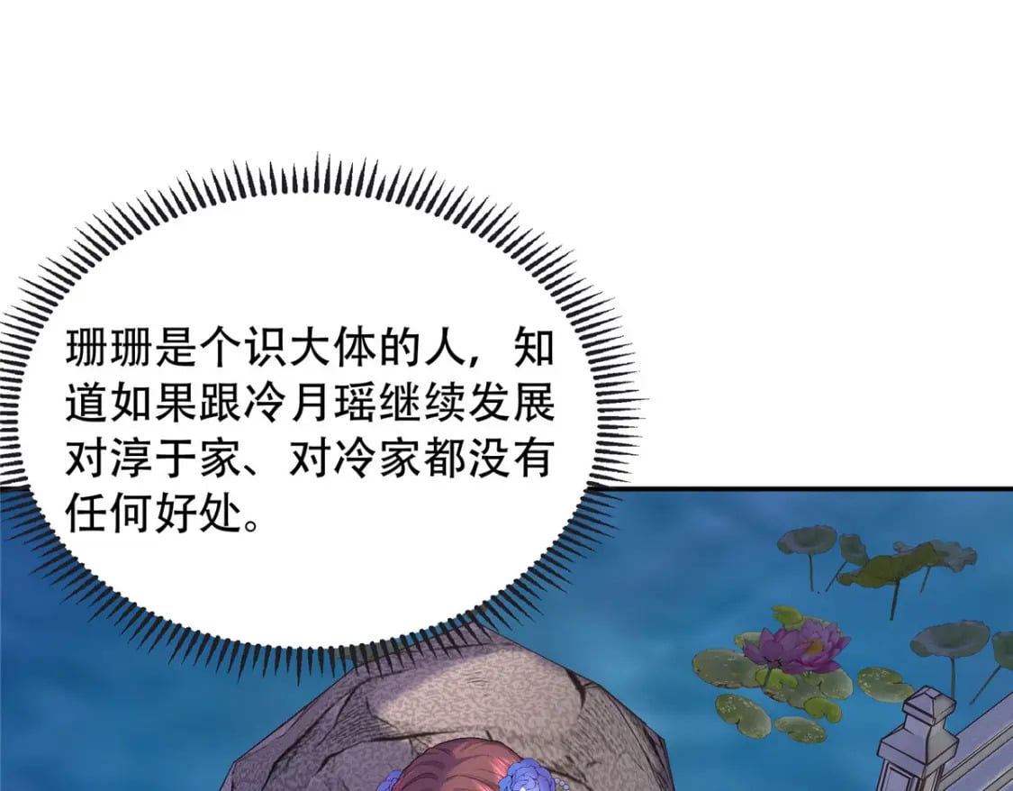 41 不要乱脑补啊喂!55
