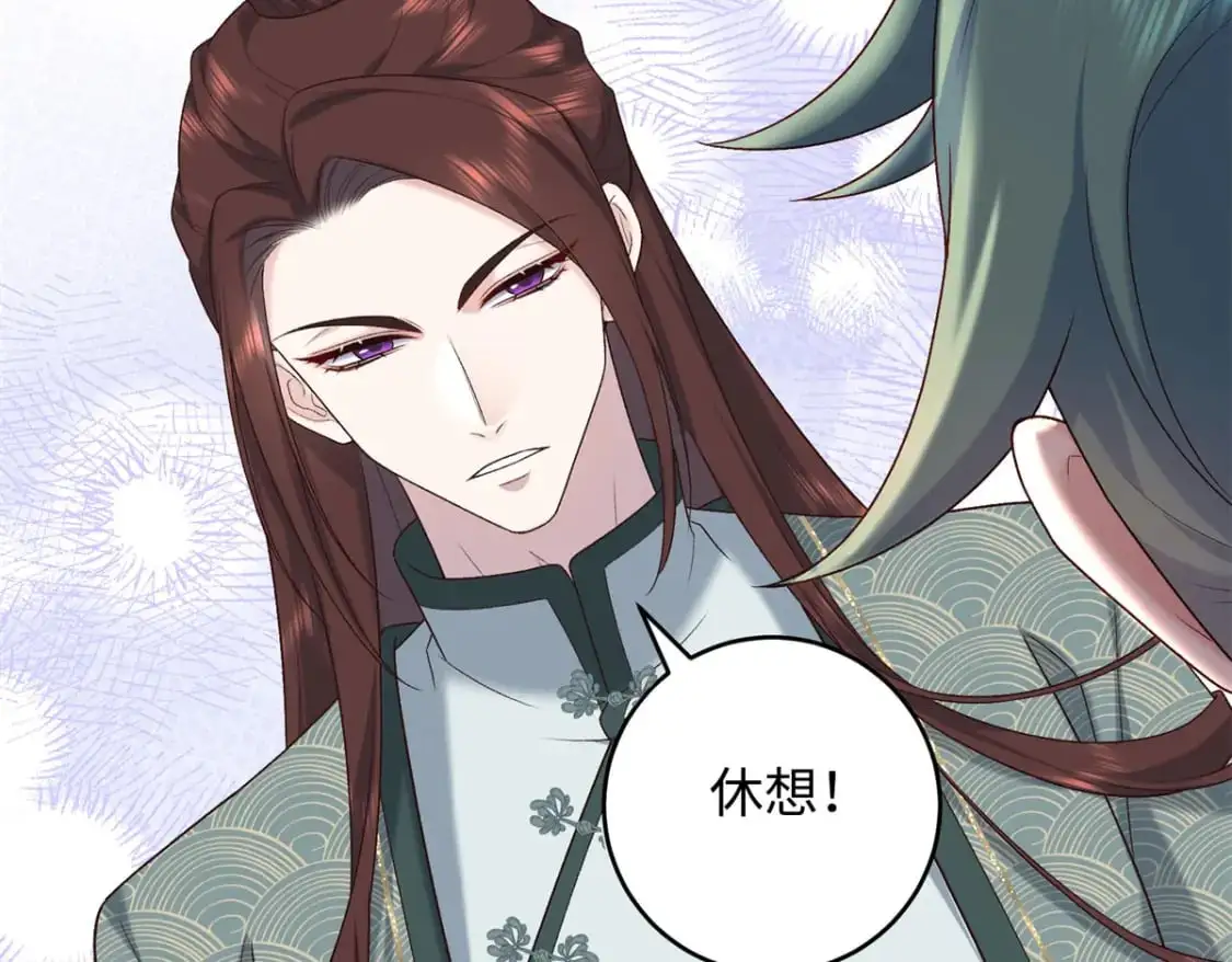 73 这就输了？！73
