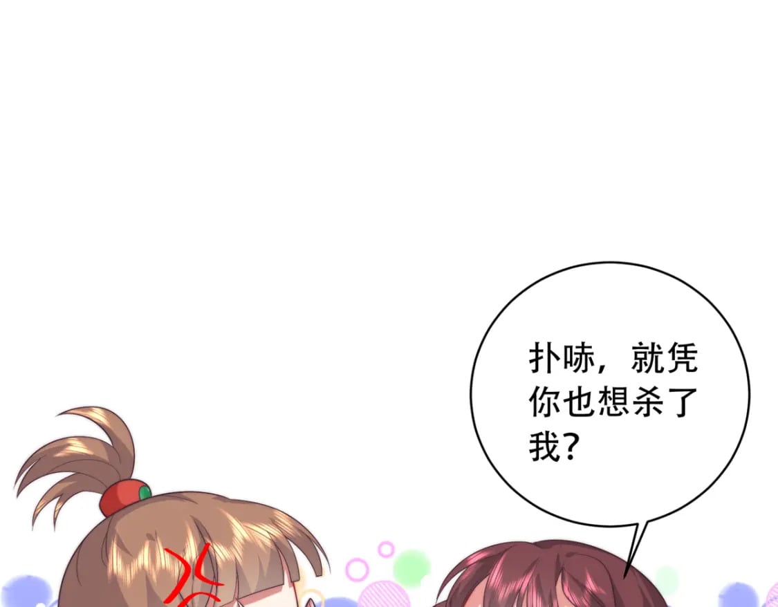 03 要不要一起洗澡？80