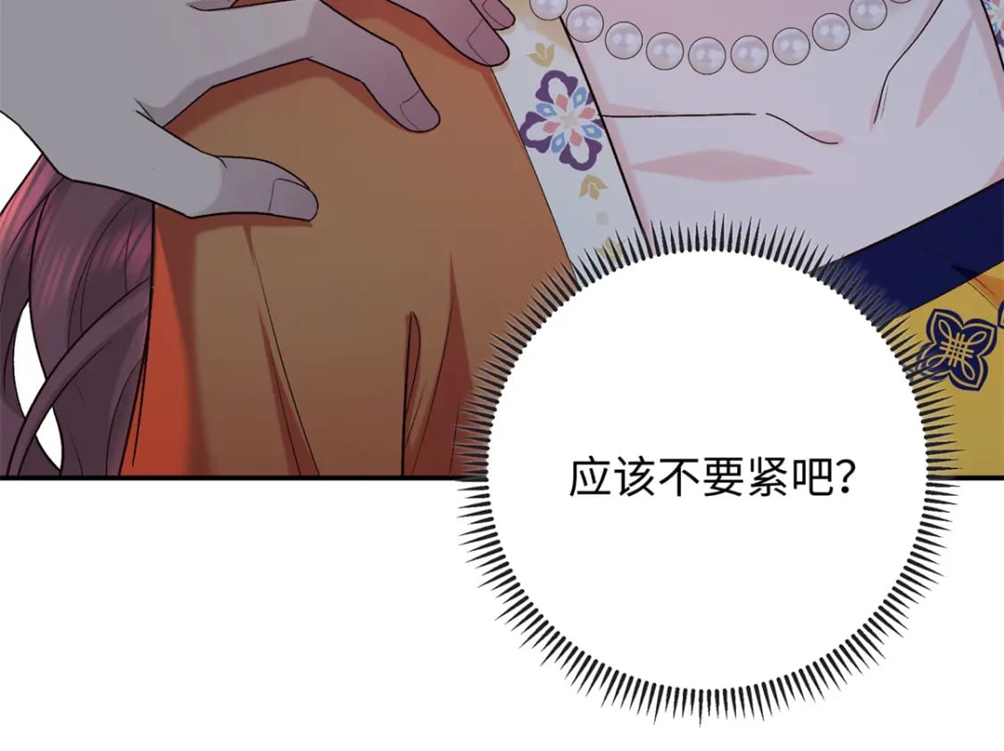 29 南宫哪有你好看47