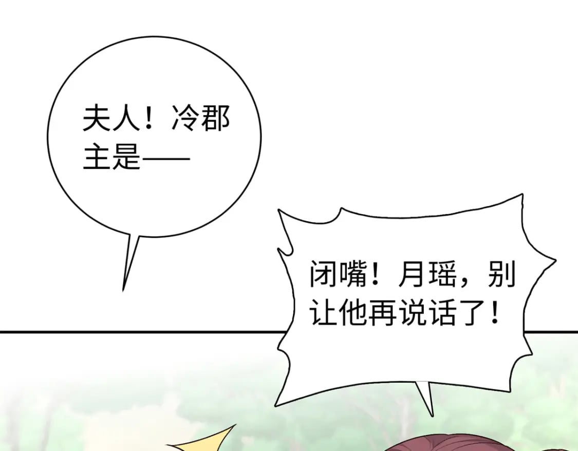 48 南宫受伤44