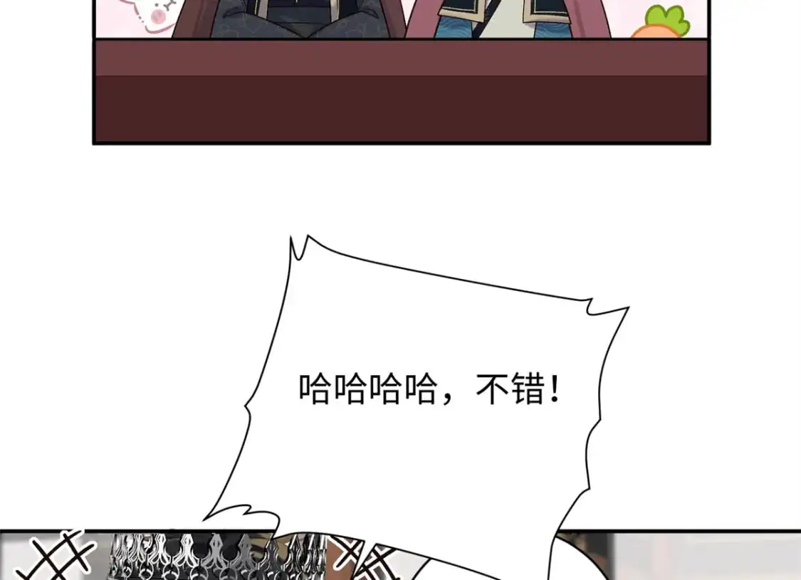 70 要侍寝了？25