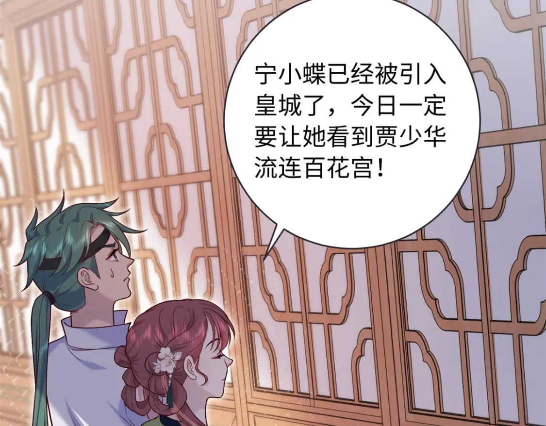 58 和花了了打赌4