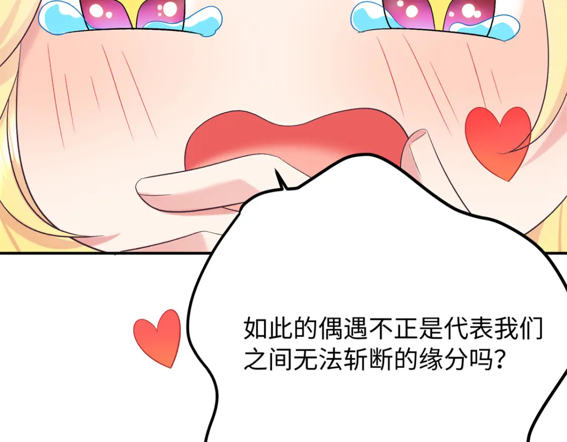 06 还俗的和尚117