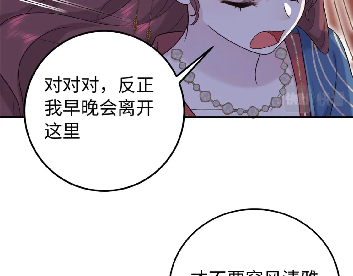 23 三角恋22