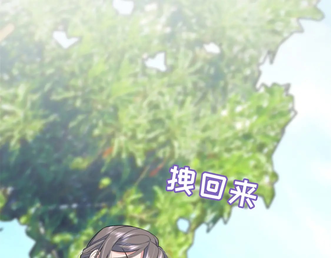 24 夫人可伤着？14