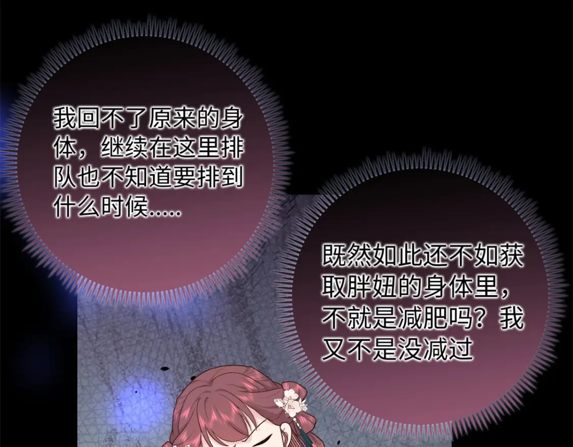 62 新的身份16