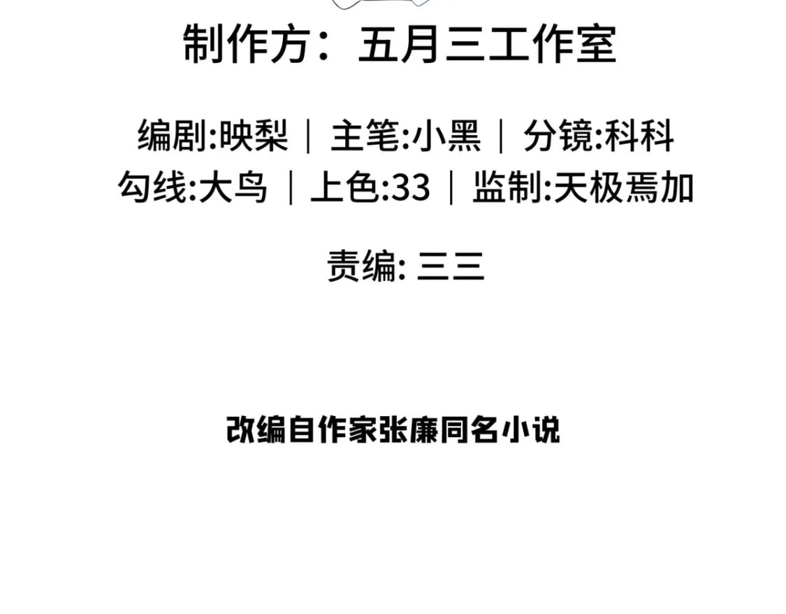 11 闺蜜看上了我的夫侍？2